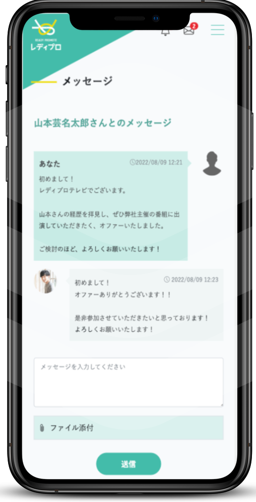 ご利用の流れ