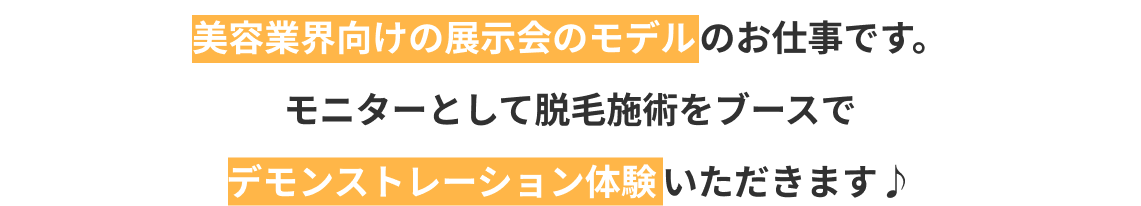 レディプロ