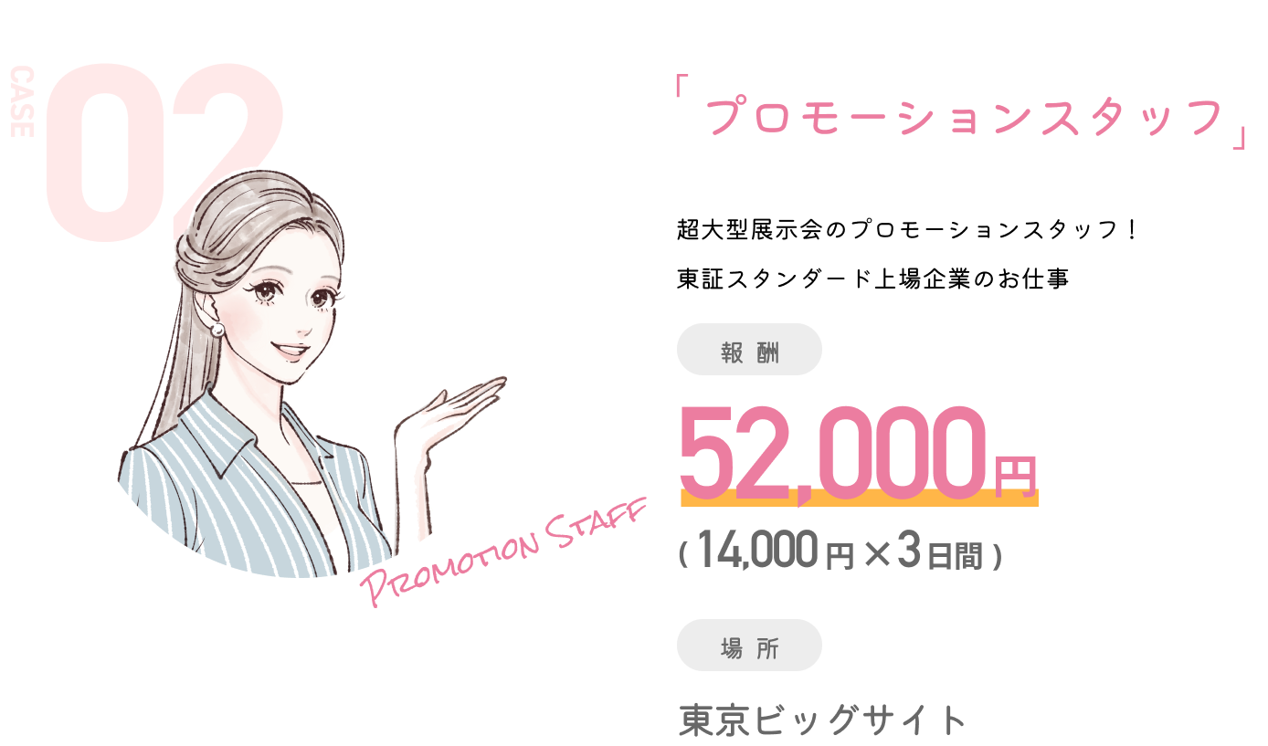 レディプロ