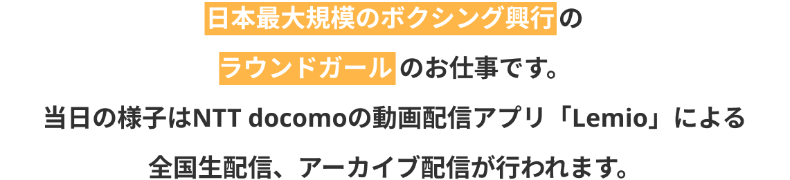 レディプロ
