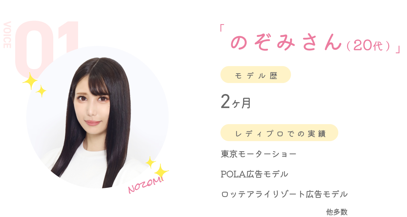 レディプロ