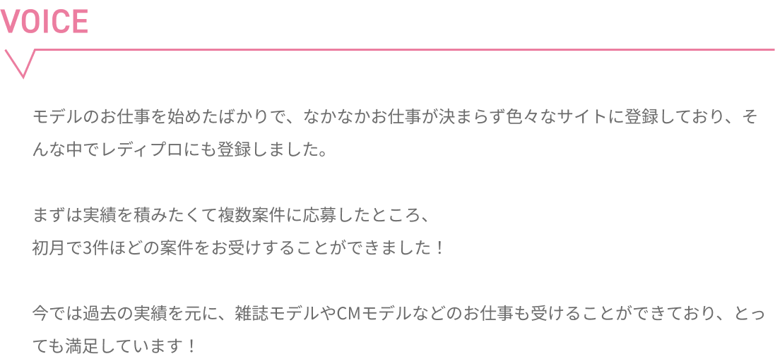 レディプロ