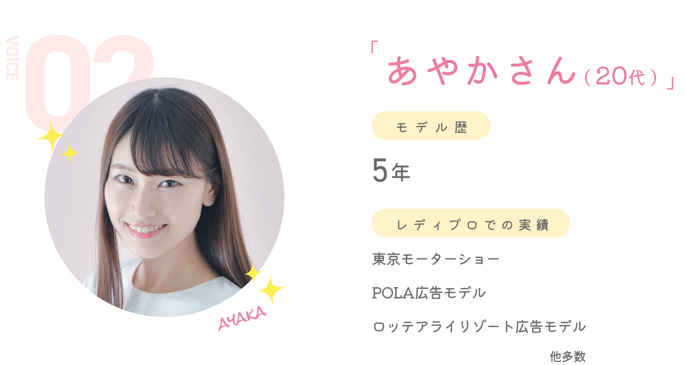 レディプロ
