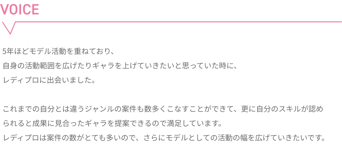 レディプロ