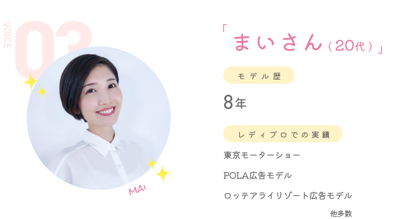 レディプロ