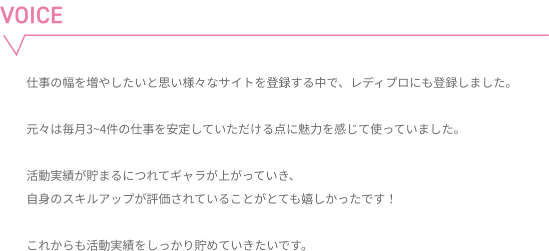 レディプロ